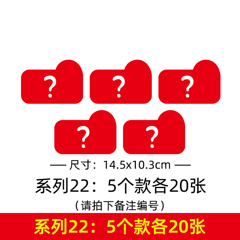 중형 프로모션 카드 - 5가지 스타일 각 20장