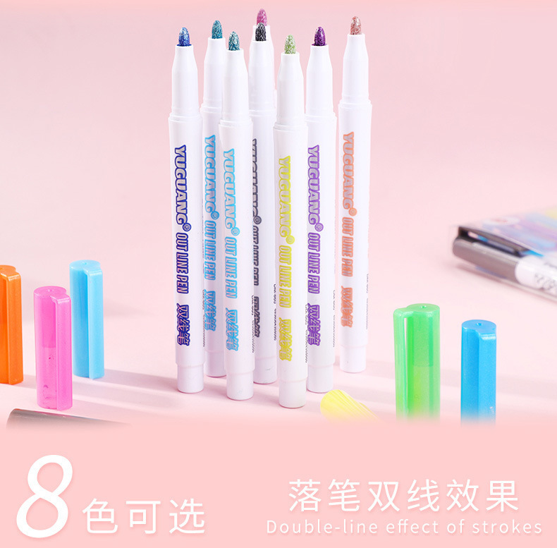 双线轮廓笔