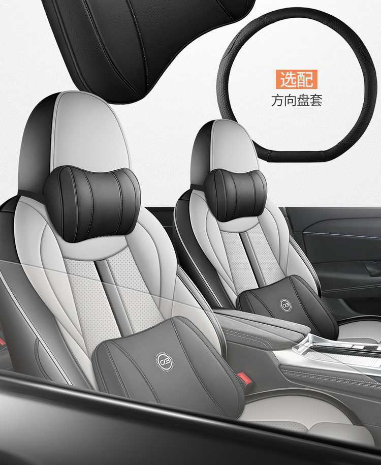26 models of Volkswagen Lavida Pro special seat covers, six million models, full-coverage seat covers for the front and rear seats, 600 all-season car seat cushions