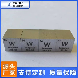 稀土金属;锆;金属加工材