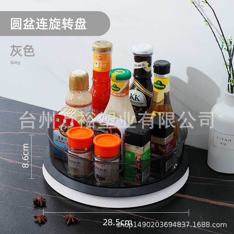 디스크 회전 선반 K2007 [회색]]