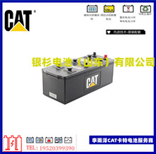 CAT蓄电池153-5660卡特电瓶620CCA发电机组用12V52AH美国进口货源