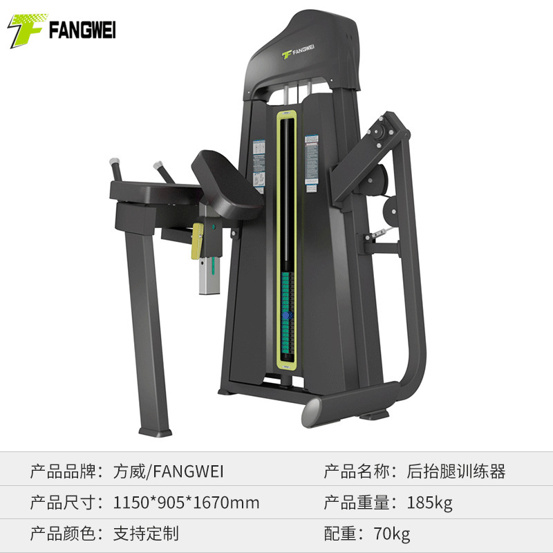 フィットネス器材は胸を押します。|undefined
