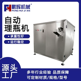 封口机械;灌装机械;包装生产线