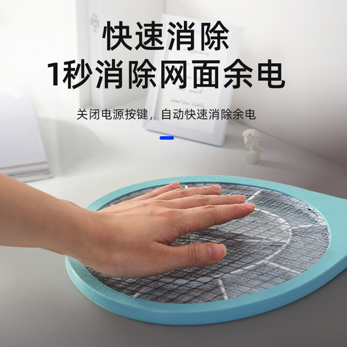 Creative Indoor Home Electric Mosquito Swatter Electric Shock Handheld Mosquito Killer Electric Mosquito and Fly Swatter Electronic Mosquito Killer
