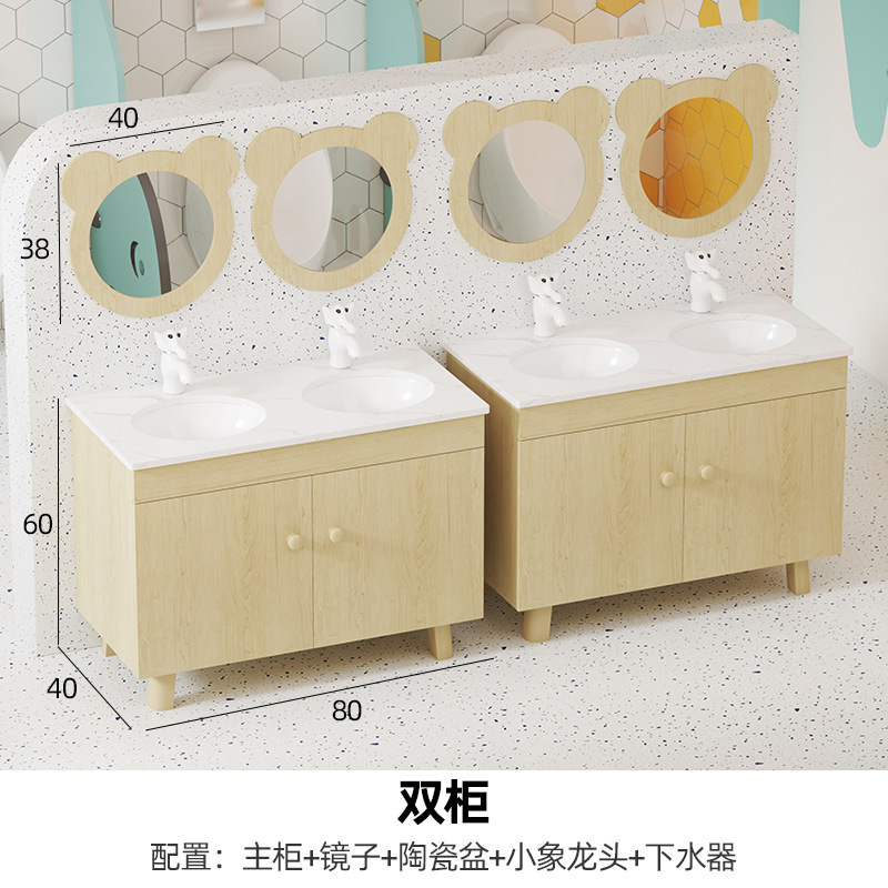 Mueble de baño de madera maciza para niños de guardería, para apartamentos pequeños, con losa de piedra con vetas de madera, mueble lavabo integrado de pie alto y bajo. image 8