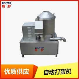 畜牧养殖机械;其他农用工具;休闲食品加工