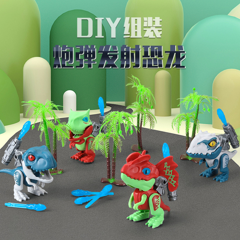 Foreign Trade Children's Educational Assembling Cartoon Mechanical Dinosaur Weapon Launchable Egg Cartoon Dinosaur Stall Toy