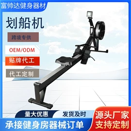 其他健身器材;跑步机;健身车