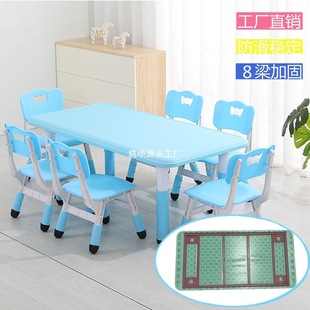 Kindergarten Tables and Chairs Can Be Lifted and Lowered Children's Rectangular Learning Table and Chair Set Baby Plastic Toy Game Table