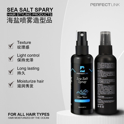 Sea Sal Spary海盐定型喷雾自然高颅顶蓬蓬松水持久定型免洗喷雾