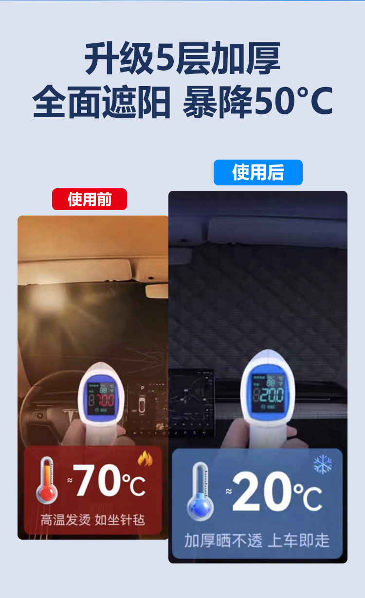 Car Snow Cover, Front Windshield, Anti-Frost, Snow and Anti-Freeze Cover, Universal Window Cover, Thickeneded Half Car Cover, Heat Insulation