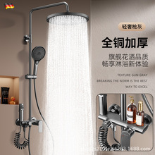 淋浴花洒全套一整套全铜家用浴室沐浴淋雨洗澡增压喷头淋浴器套装