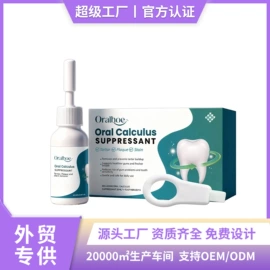 身体护理套装;其他美妆工具;头皮护理用品