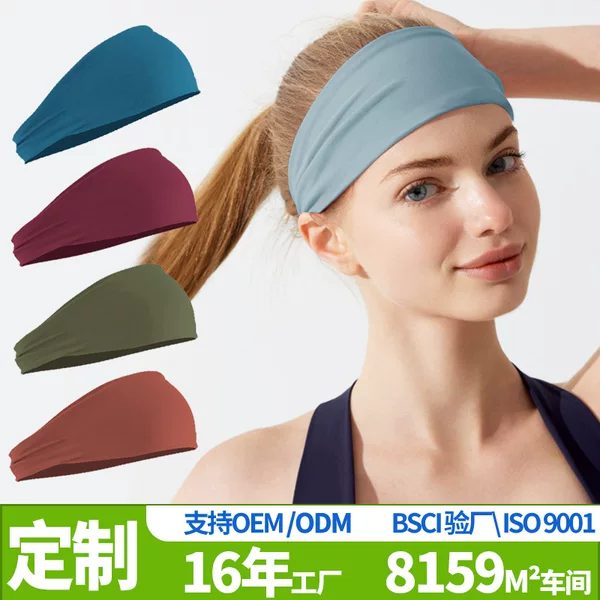 Customized New Quick-Drying Yoga Fashion Headscarf for Men and Women Outdoor Cycling Headband Sweat-Absorbent Fitness Sports Headband