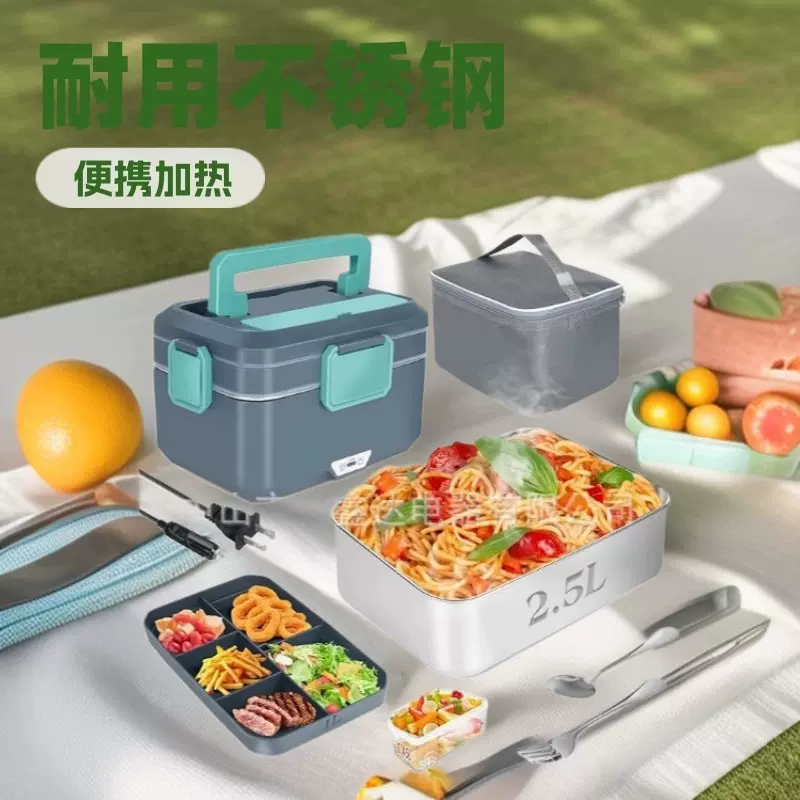 电热饭盒插电家用大容量3.5L不锈钢饭盒便携加热饭盒上班族便当盒