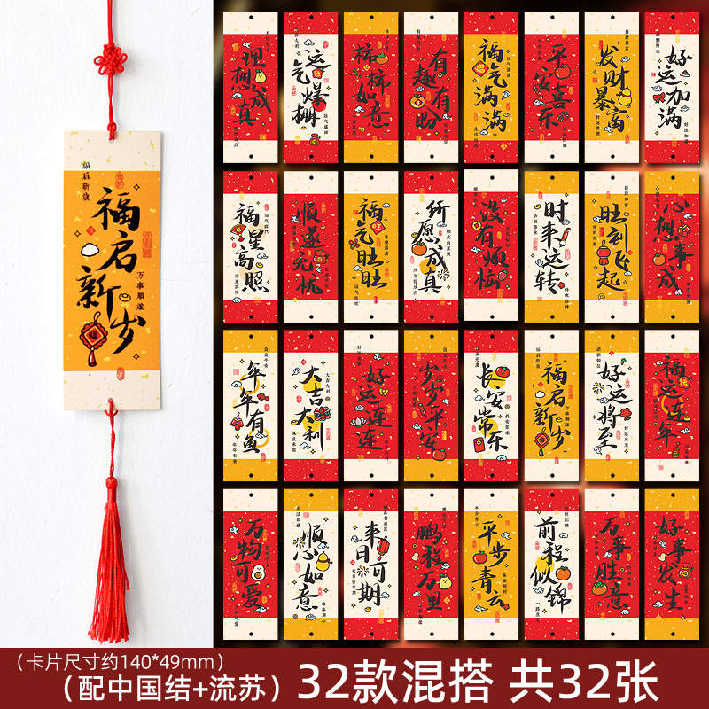 中国風の祝福の願い事カード蛇年の書道の励ましの志の文字の国の潮は金の中の大学入試をまねて頑張ります。|undefined