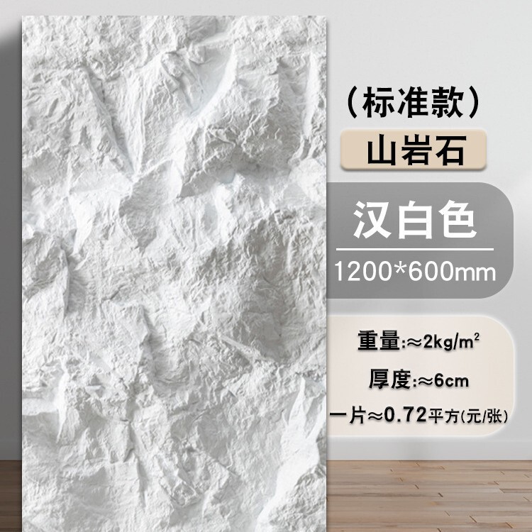 PU山岩ネット赤背景壁軽量PU石皮文化駅ホテル人工岩室内外壁煉瓦装飾|undefined