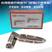 ̨������COOLMAX���ƽ�T�q� CM-1238-P2�\�Ͻ𲻸������q机��