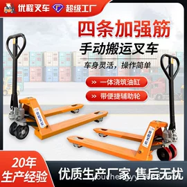 叉车;堆高车;升降台