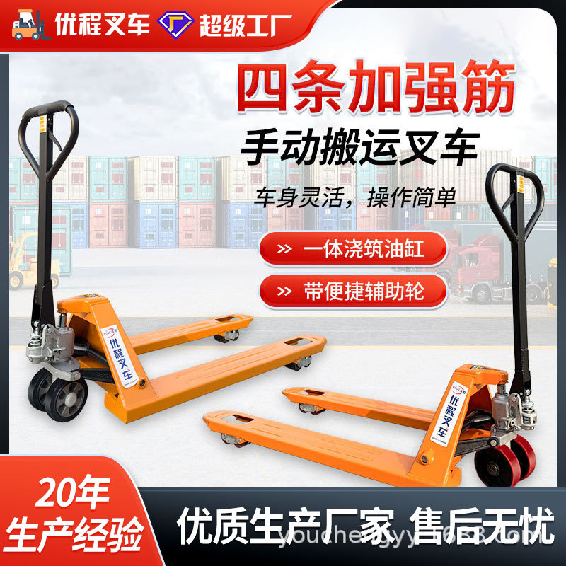 2 toneladas de camión de transporte manual 3 toneladas de camión de pallet hidráulico remolque de empuje manual camión de tracción manual carretilla elevadora