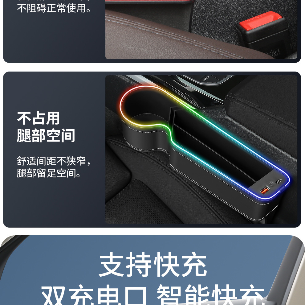 Cross-border customizable LOGO car gap storage box car supplies car storage seat gap storage box with lights