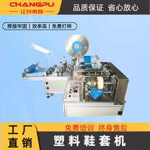 ȫԶЬ׻,Ь豸 һԲƤЬ׻