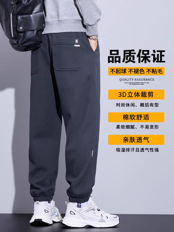 休闲裤男士秋季2025新款束脚卫裤韩版宽松运动百搭男生裤子春秋款|undefined