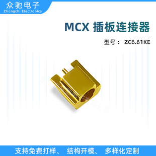 RF���lͬ�S�B���� MMCXĸ�^�A���NƬ�B���� g���������l�M��