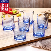喜碧马奇尔矮杯可叠彩色家用早餐杯牛奶杯直身杯果汁杯多颜色批发