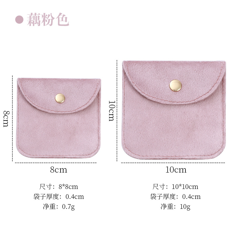 Bolsillo con cordón de franela, bolso de franela de joyería con cordón, bolso de tela de joyería de terciopelo, bolso de franela Lisi, bolso de almacenamiento de franela