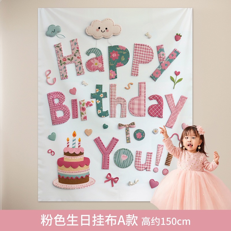 男孩女童2岁生日布置场景装饰派对背景墙画布气球氛围感拍照道具|undefined