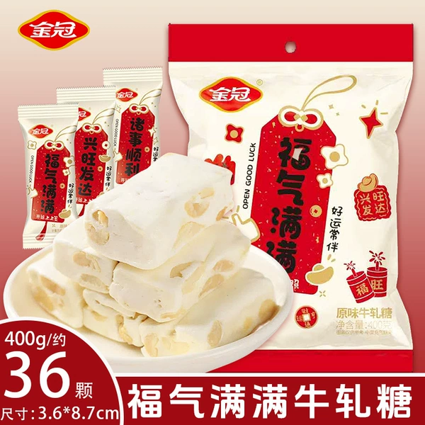 Golden Delicious Nougat*1 bag [about 36 pieces]