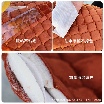 Fabric, Motorcycle cushion