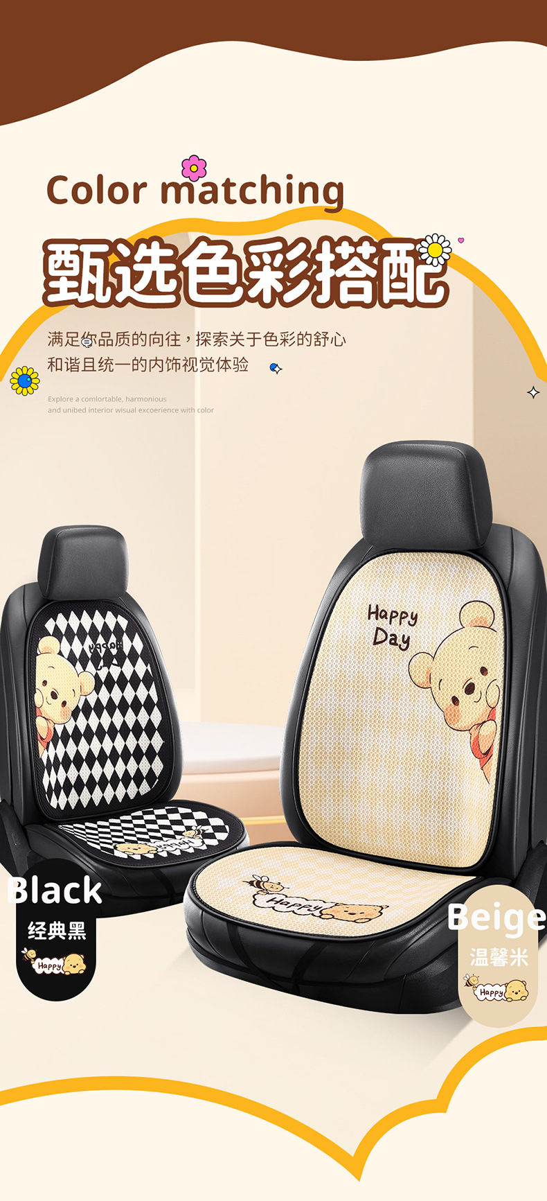 Car seat cushion four seasons universal cute Winnie the Poole girl seat cushion single-piece three-piece seat cover rear butt cushion