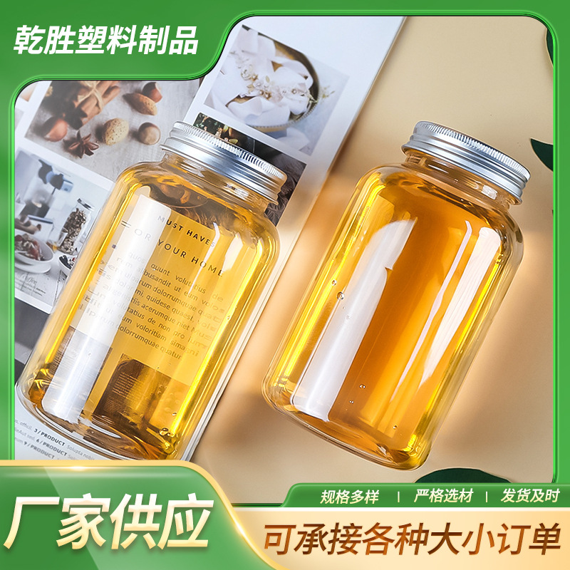 糖果罐密封罐空塑料广口打包干货豆子储物泡泡糖陈皮储存罐子