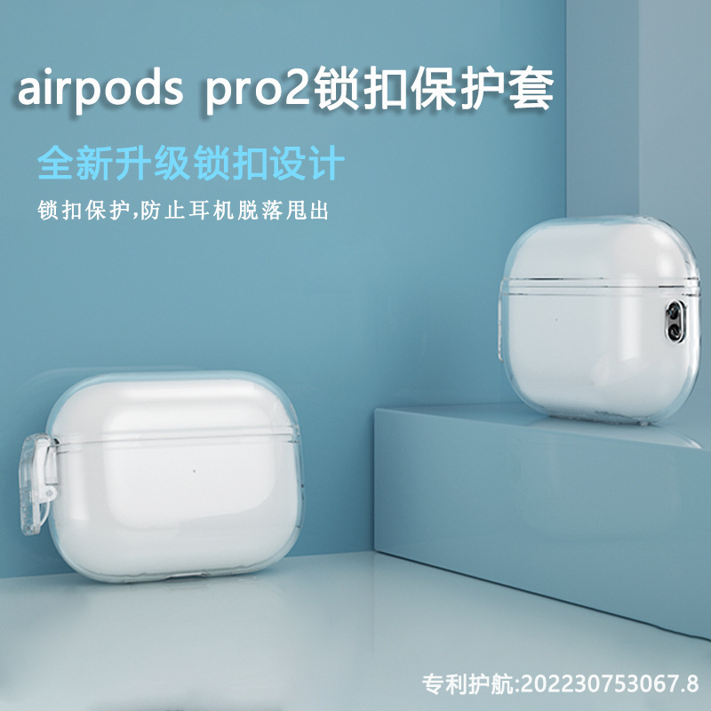 2023 new apple airpods3 lock earpiece case for transparent airpods pro2 protective cover lock