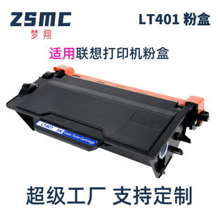 �m����M8950DNF�ۺ�LT401 LJ4000D lj4000dn LJ5000dn����LD401