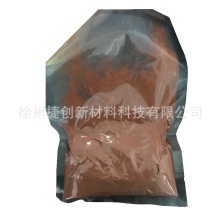 1-2um΢�������~�۳���Cu��99% ���S�r