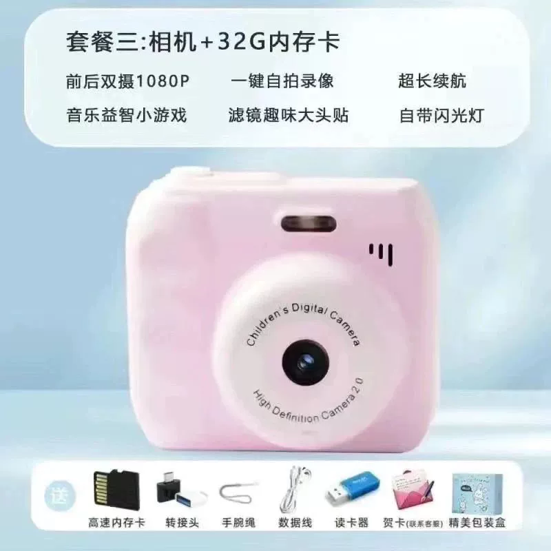 Моментальная камера Polaroid H1, двойная камера и подсветка, варианты 128–512 ГБ, милая детская модель
