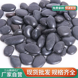 沙石砾石;景观石;石英