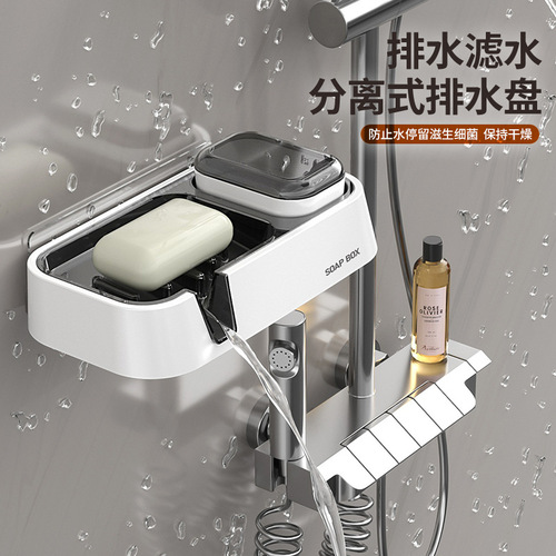 Soap box punch-free suction cup wall-mounted double-layer drain soap box household soap rack bathroom soap box storage rack