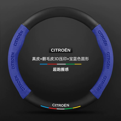 Steering wheel cover | Anti-Slip Ultra-Thin Genuine Leather - genuine-leather-suede-3d-embossed-royal-blue-round-default