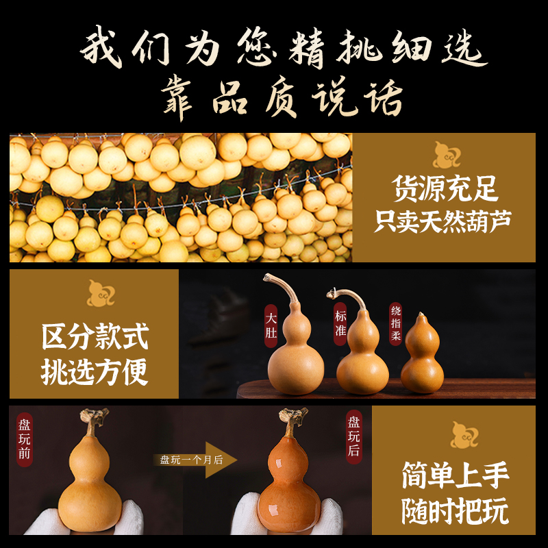文玩葫芦手把件带龙头紫皮小葫芦手捻男天然挂件小摆件盘玩女