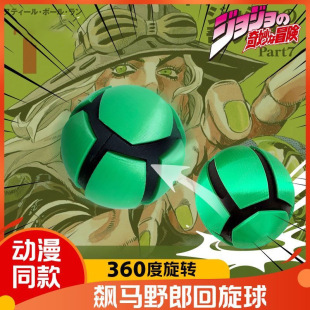 JOJO������ð�U�j�RҰ�� ���� �xƤ������cosplay 3D�������ֳ�