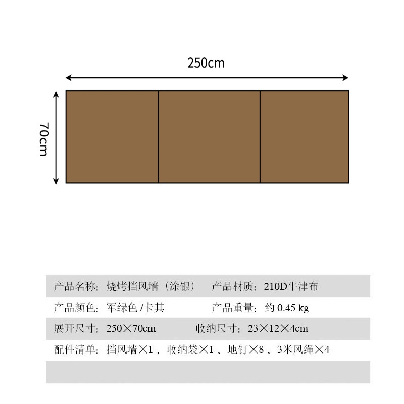 Outdoor Campaign Condition Catalion Burning Firestone Wind Blocking Board Care Furnace Furnace Furnace Furnace Furnace Wind Wind Wind Wind Blocks Wild Barrams