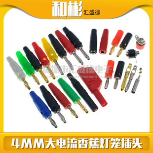 �㽶���^4MM���\�^�yԇ���^���\�������banana�Ӿ������^ �㽶��