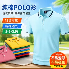 工装、制服;冲锋衣、裤;电焊服