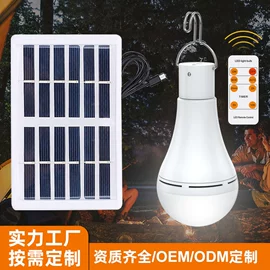 LED球泡灯;太阳能灯;室内壁灯