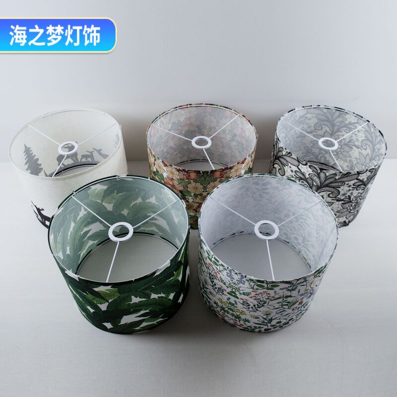 跨境亚马逊彩印图案台灯灯罩酒店民宿装饰拆卸布艺吊灯落地灯灯罩|undefined
